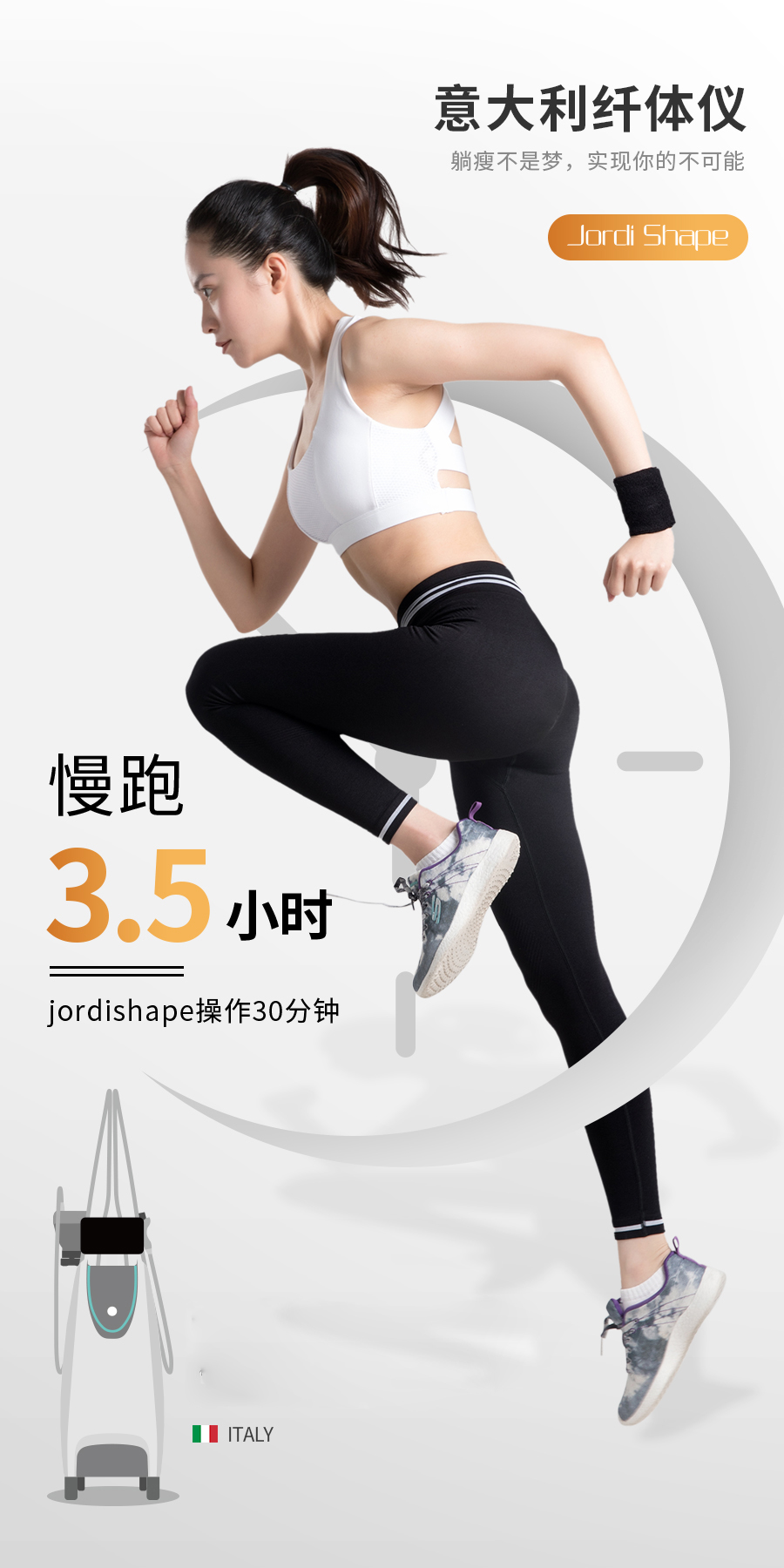 慢跑.jpg
